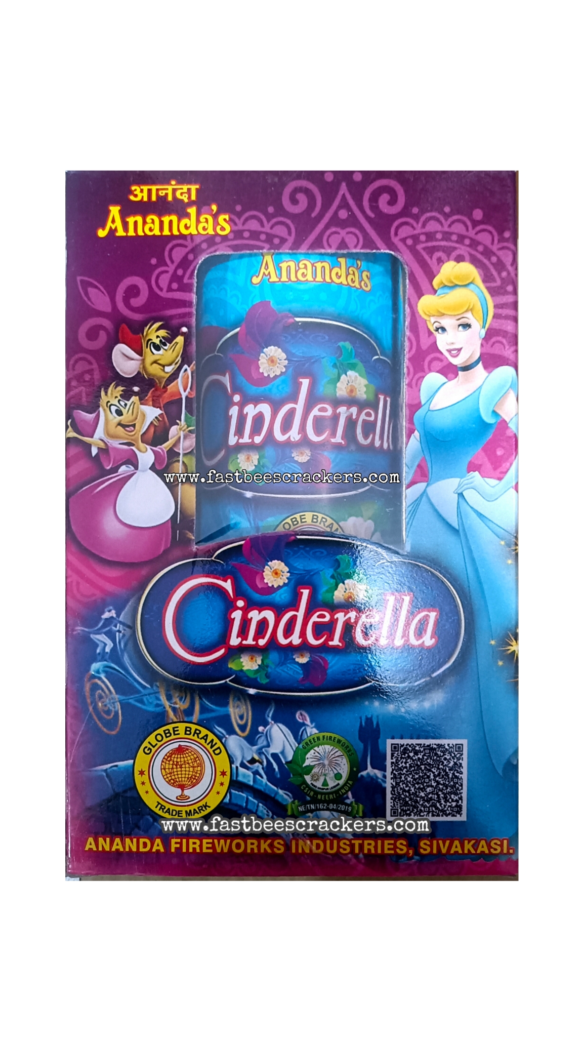 Cinderlla (Silver PopCorn Fountain)