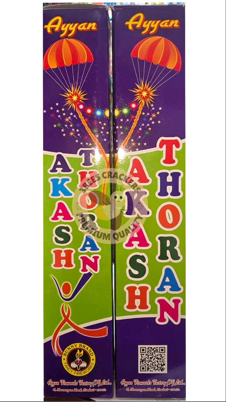 2 ½" Akash throne(sky parachute fancy)