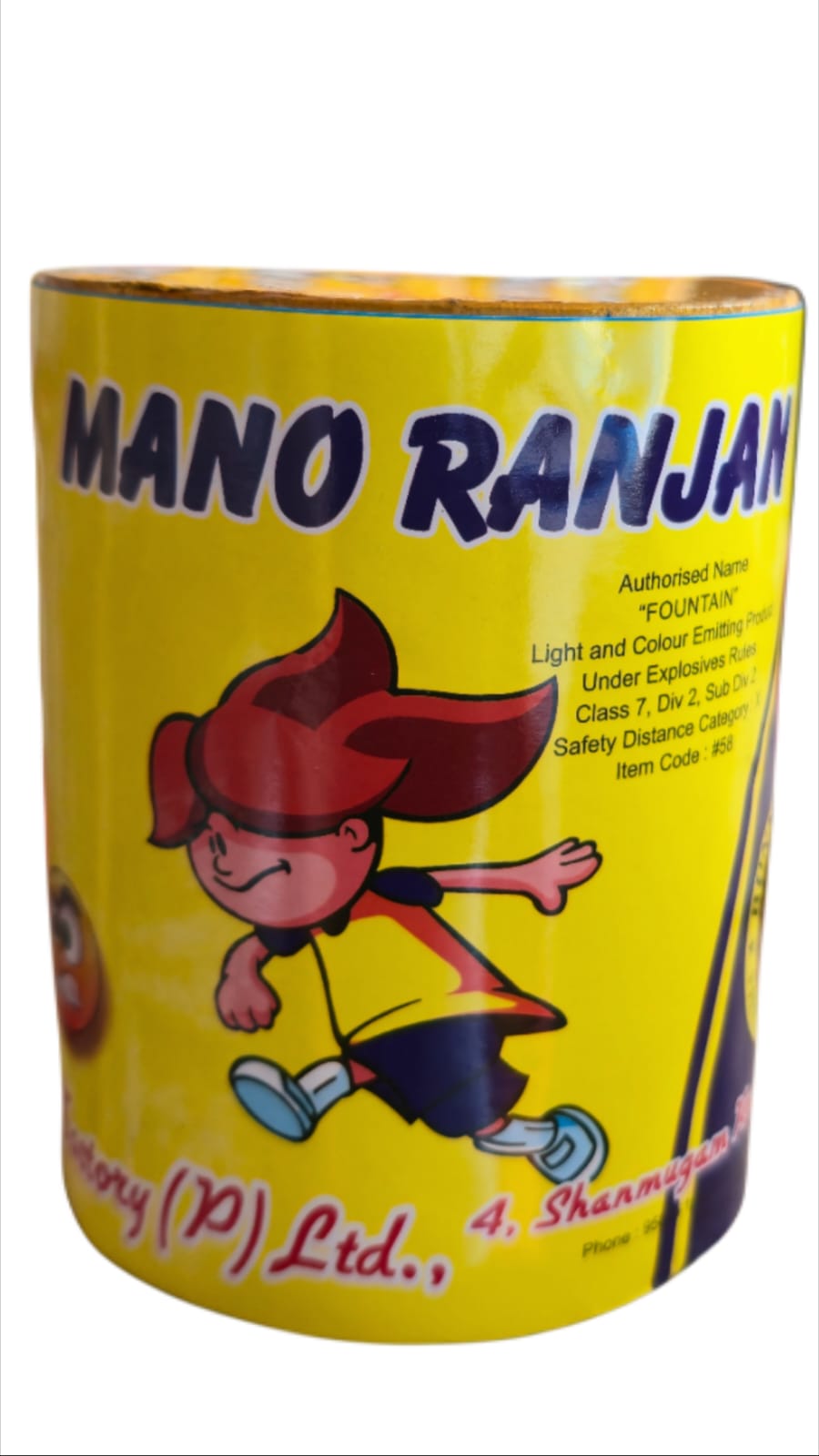 Manoranjan